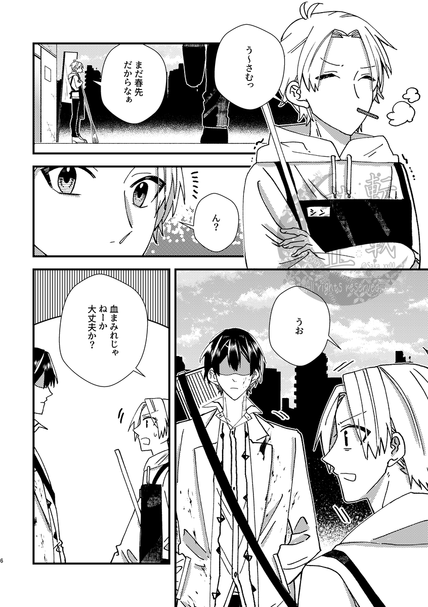 Page 3/8