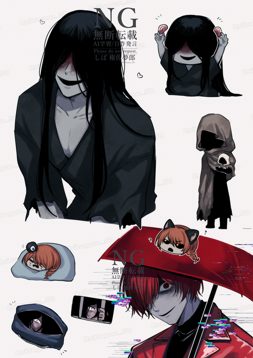 Page 2/3