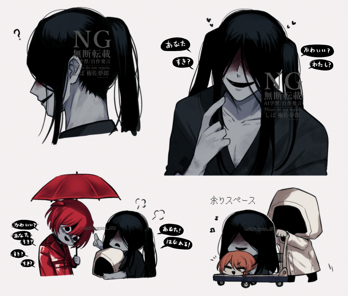 Page 3/3