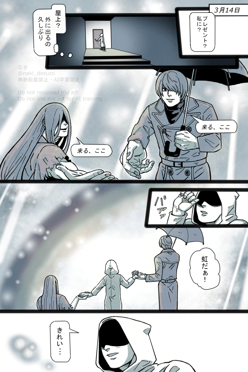 Page 1/2