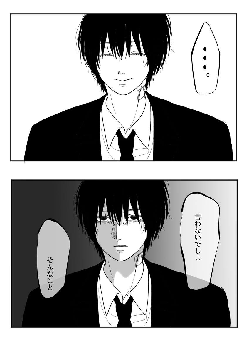 Page 13/16