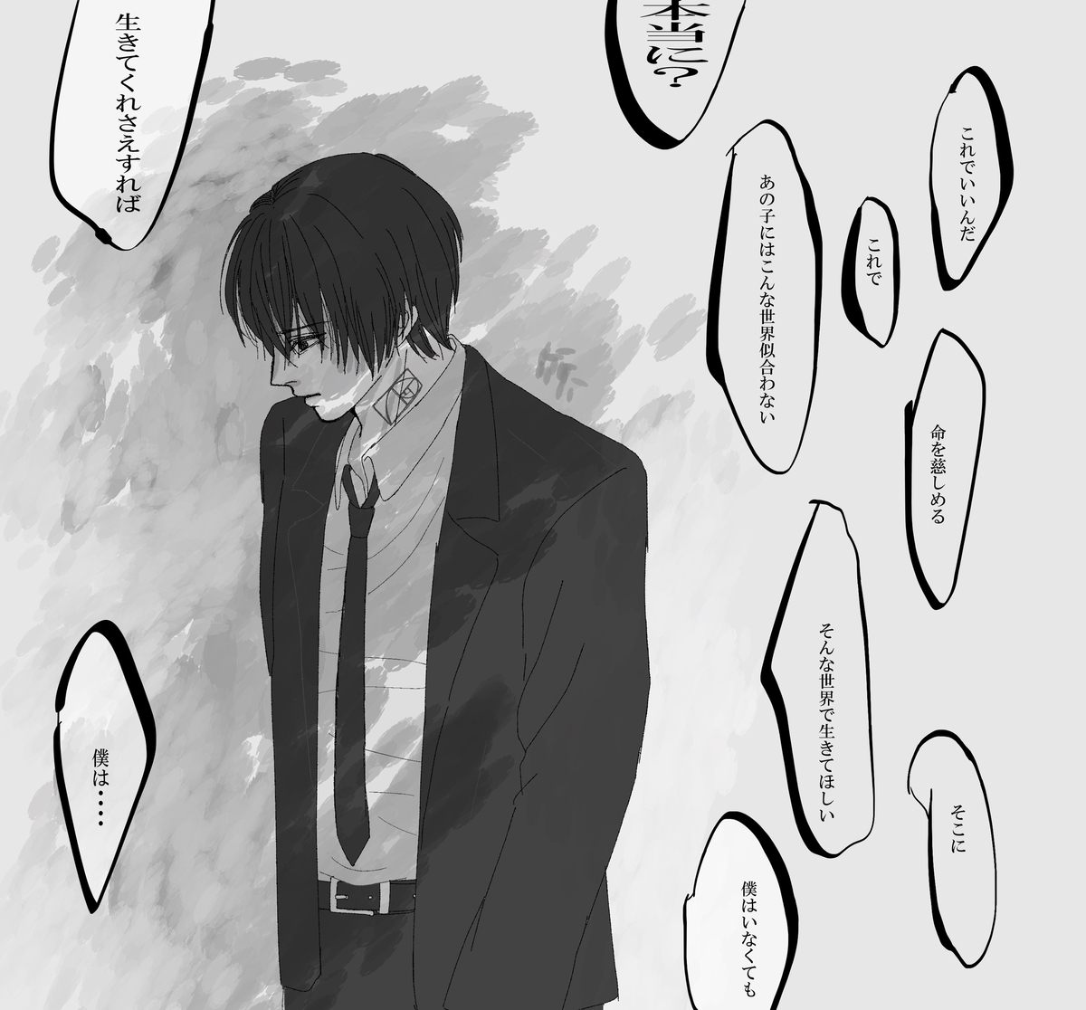 Page 2/16
