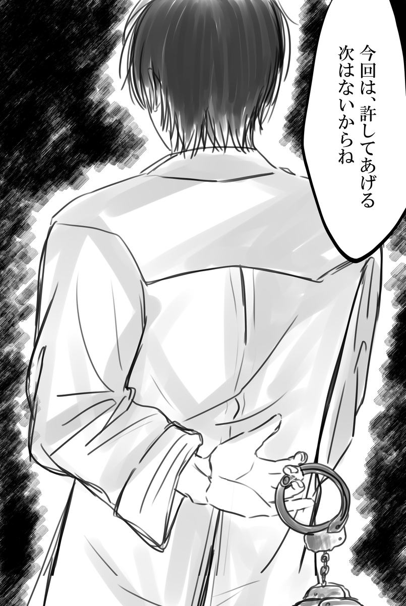 Page 7/16
