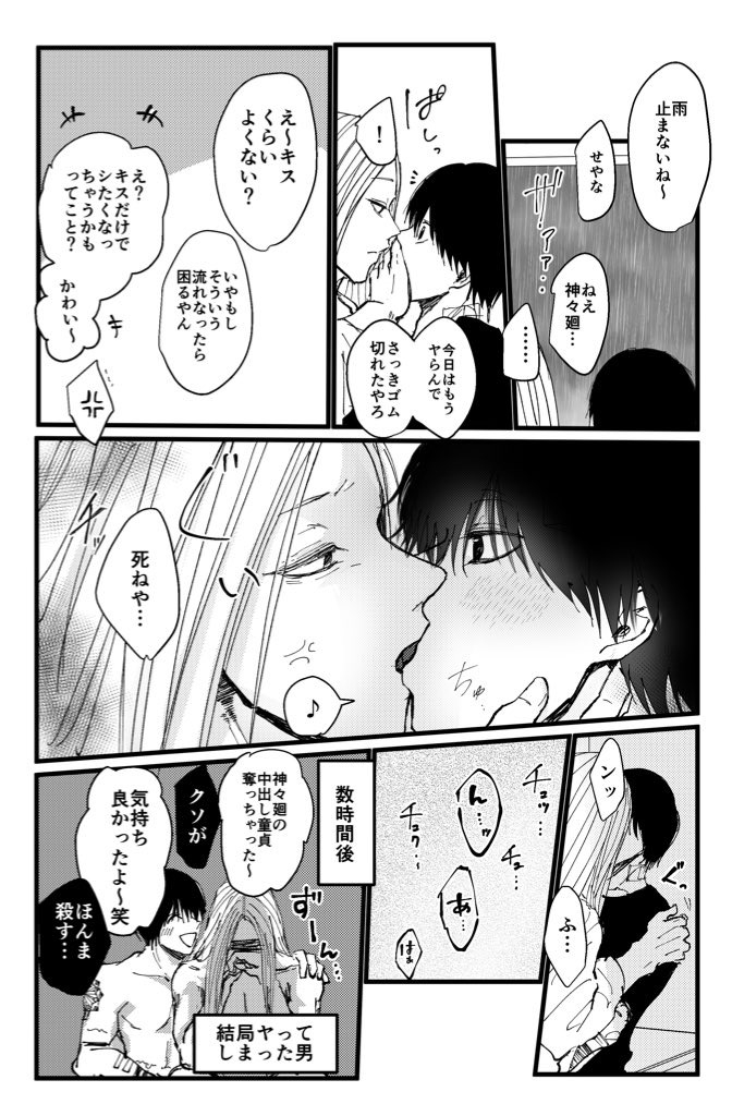 Page 4/9