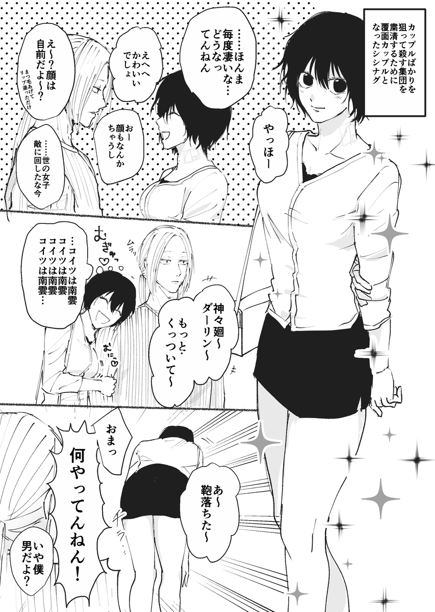 Page 5/9