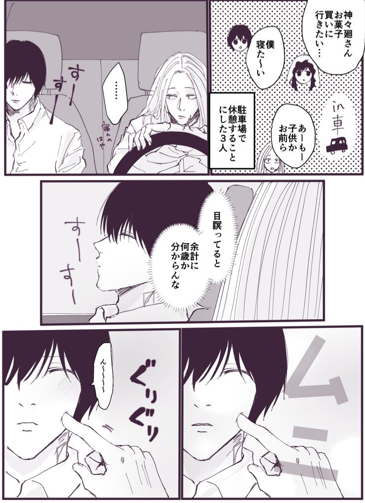 Page 6/9