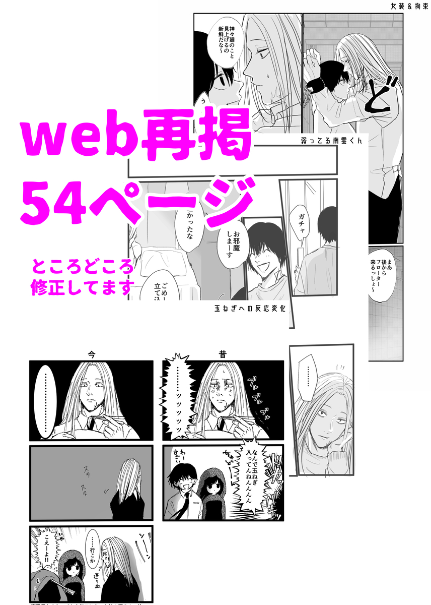 Page 7/9
