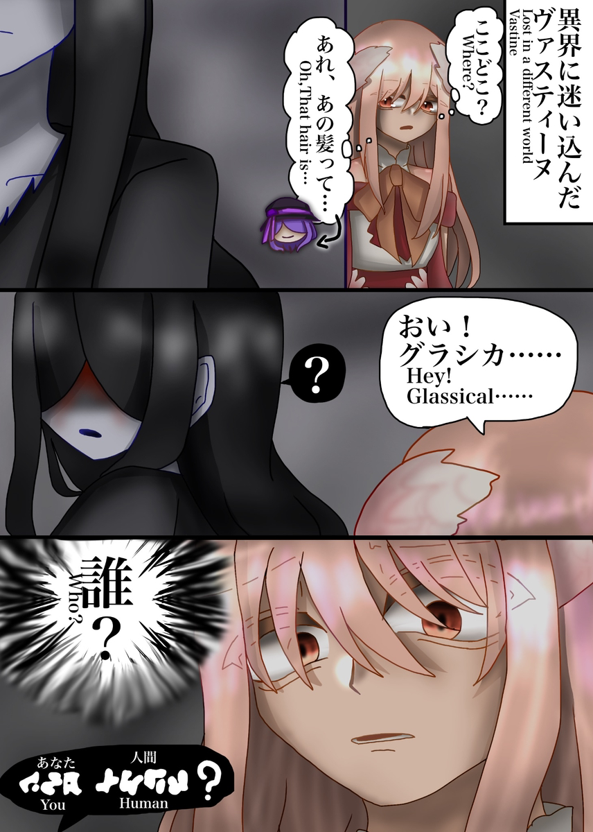 Page 2/3
