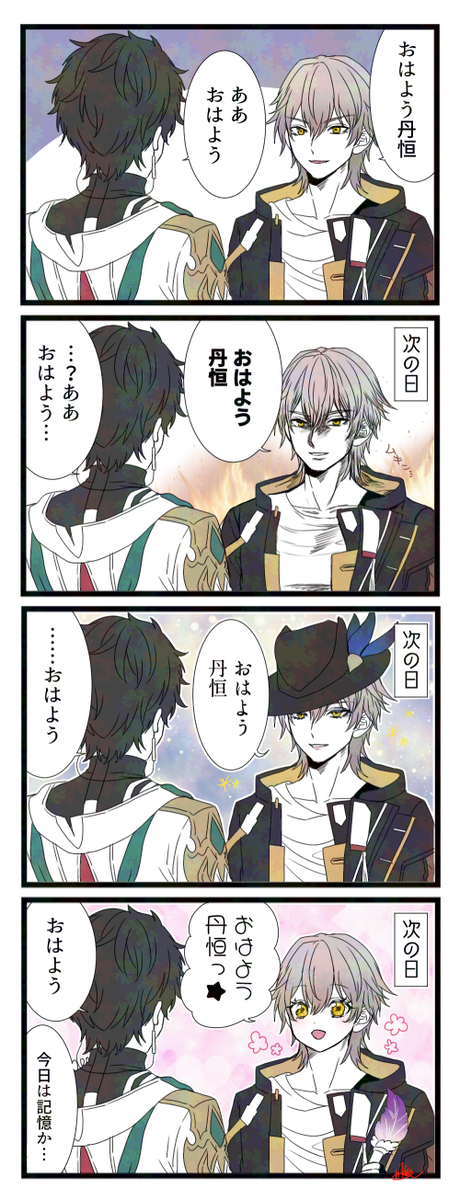 Page 1/13