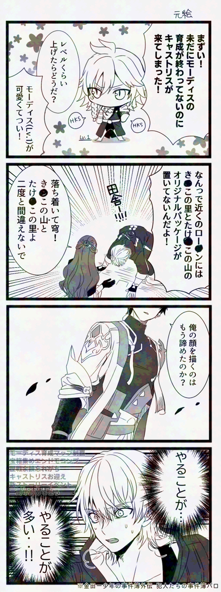Page 11/13