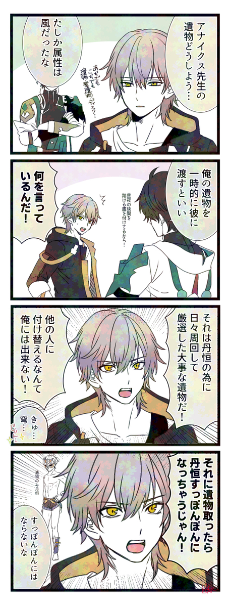 Page 12/13