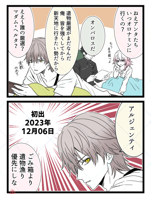 Page 2/13