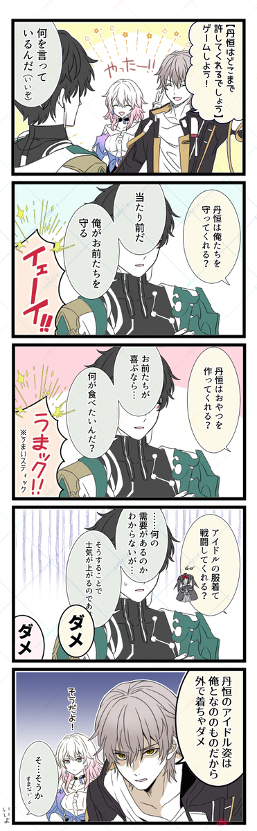 Page 3/13