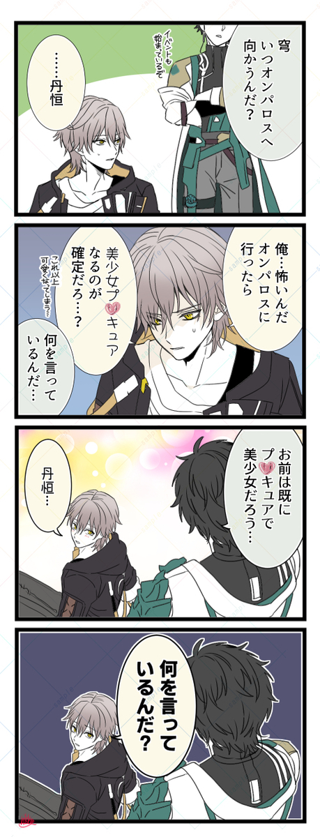 Page 5/13