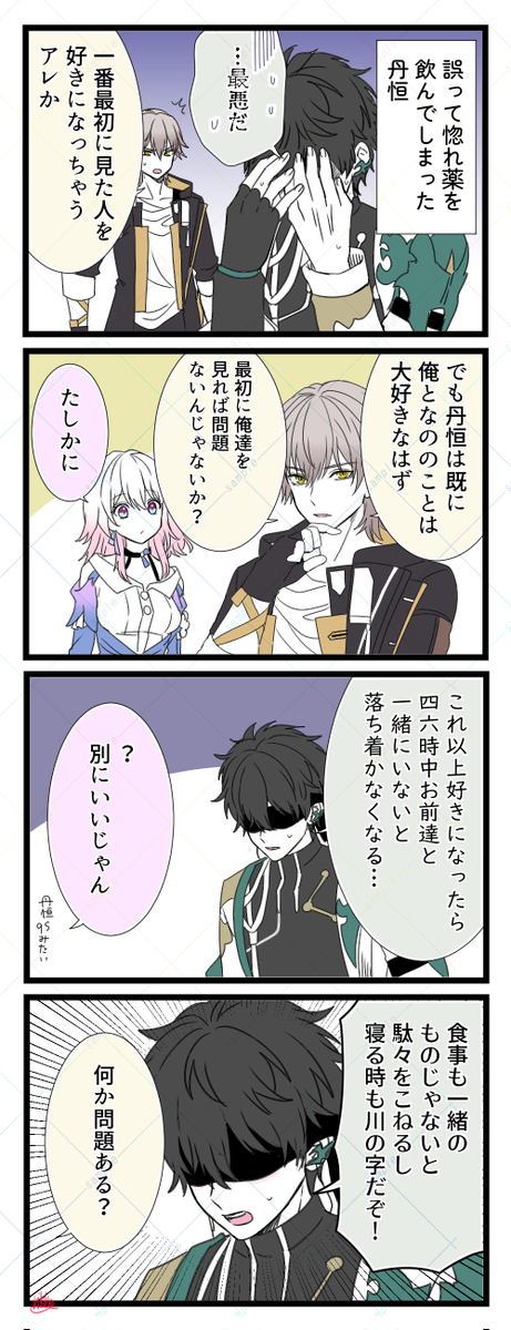 Page 6/13
