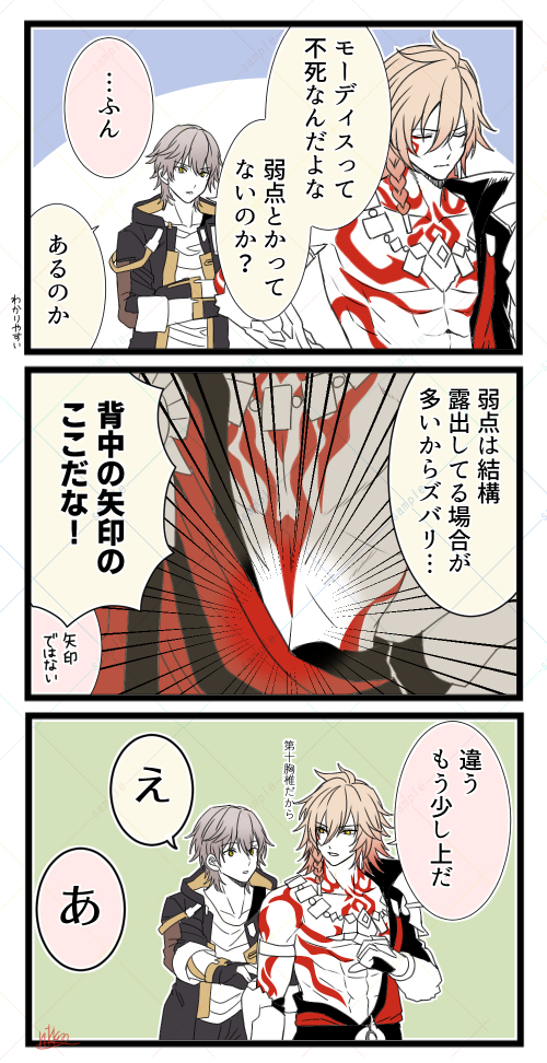 Page 8/13