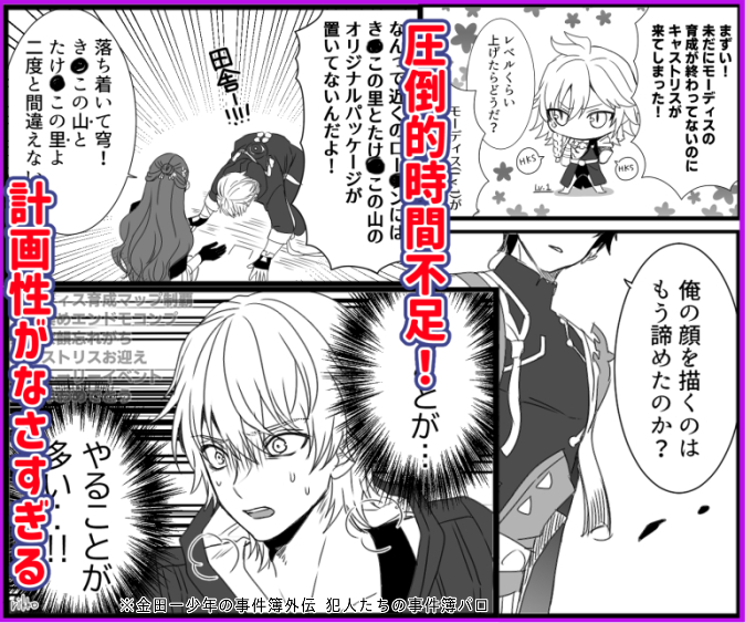 Page 10/13
